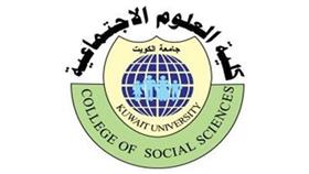 «دور منظمات المجتمع المدني في تمكين المرأة» اختتم فعالياته وأصدر توصياته