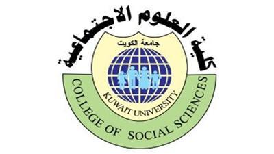 «دور منظمات المجتمع المدني في تمكين المرأة» اختتم فعالياته وأصدر توصياته