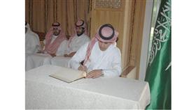 مبايعة