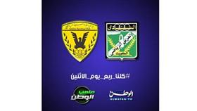 ملعب الوطن يطلق حملة «#كلنا_ربع_يوم_الاثنين»