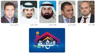 مجموعة جديدة من الشركات تعلن عن مشاركتها في معرض النخبة العقاري