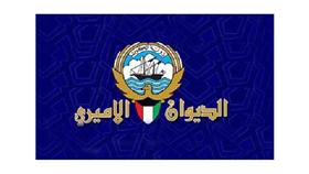 الديوان الأميري ينعى المغفور له الشيخ شملان عبدالعزيز حمود الجراح الصباح