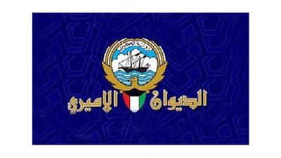 الديوان الأميري ينعى المغفور له الشيخ شملان عبدالعزيز حمود الجراح الصباح