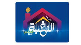 72 شركة تعرض 200 مشروع