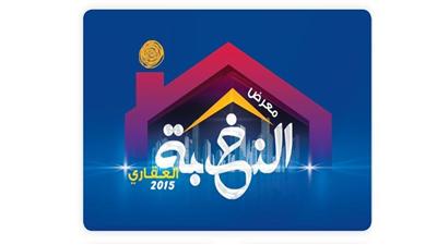 72 شركة تعرض 200 مشروع