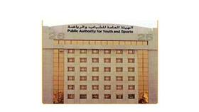 هيئة تقيّم ندوة الاستثمار الرياضي اليوم
