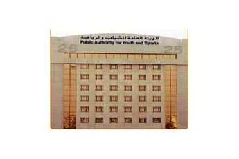 هيئة تقيّم ندوة الاستثمار الرياضي اليوم