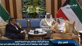 الأمير استقبل رئيس وزراء كندا