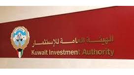 «هيئة الاستثمار» تنظم ندوة عن مخاطر وتوزيع الأصول