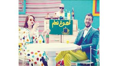 سعد المجرد يؤكد نجوميته ب المعلم