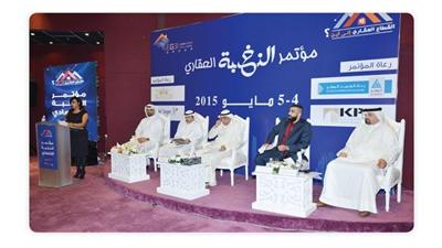 الجلسة الختامية