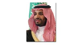 الأمير محمد بن سلمان
