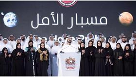 فيديو - مسبار الأمل الإماراتي يحط على المريخ في 2021