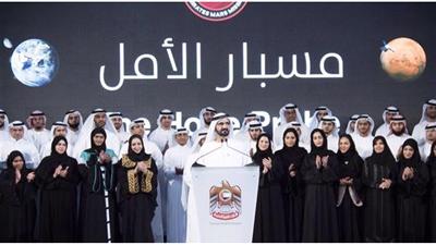 فيديو - مسبار الأمل الإماراتي يحط على المريخ في 2021