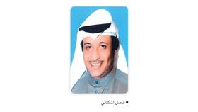 «اتحاد العمالة المنزلية»: الشركة الحكومية لاستقدام الخدم كارثة على الشعب