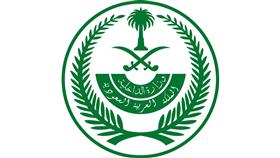 الداخلية السعودية تعلن إحباط مخطط لتأجيج الفتنة الطائفية