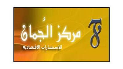 «الجمان»: مكرر ربحية البورصة يتراجع إلى 17.3 مرة نتيجة نمو الأرباح في 2014