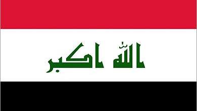 الداخلية العراقية: عشرة قتلى على الاقل في تفجير مزدوج بشمال شرق بغداد