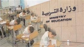 «التربية»: مقار اختبارات الدور الثاني للطلبة في مدارسهم