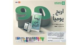 الخطيب يسلم احد الفائزين جائزته