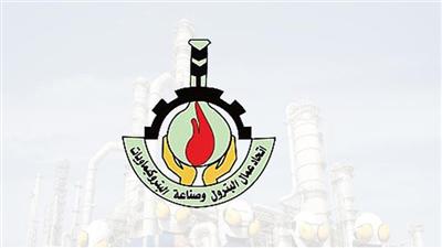 اتحاد البترول: البديل الاستراتيجي معول هدم للقطاع النفطي