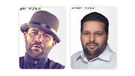 احمد الحربي - عبدالعزيز الدويسان