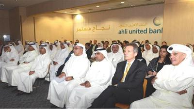 جانب من ندوة البنك الأهلي المتحد