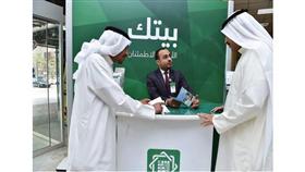 جناح «بيتك»