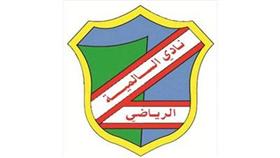 السالمية أغلق ملف viva.. وبدا تحضيراته لنيل كأس الأمير