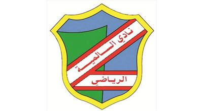 السالمية أغلق ملف viva.. وبدا تحضيراته لنيل كأس الأمير