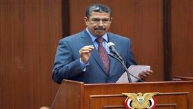 الحكومة اليمنية تحذر العاملين بالدولة من التعاون مع ميليشيات الحوثيين