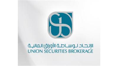 «الاتحاد للوساطة» تفتتح قاعة تداول العملاء بالشركة