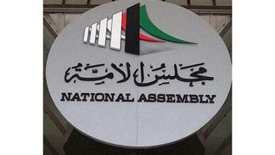 اجتماعات اللجان البرلمانية المنعقدة اليوم