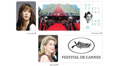 «كان» السينمائي.. يطلق اليوم دورته ال«68»