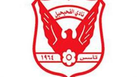 الفحيحيل يتمسك بايفان وفاديغا ويستغني عن تومي