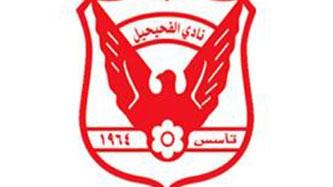 الفحيحيل يتمسك بايفان وفاديغا ويستغني عن تومي