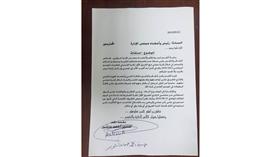 فيديو - حسين عاشور يقدم استقالته رسمياً لمجلس إدارة العربي
