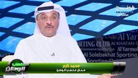 محمد كرم لـ «ملعب الوطن»: تشجيع بعض جماهير العربي للسالمية في نهائي كأس الأمير.. خطأ