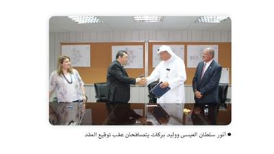 «نفط الكويت» توقع عقد توريد المعدات والمستلزمات الطبية لمستشفى الأحمدي مع «بدر سلطان»