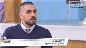 فيديو - أحمد ليري: النحافة ونقصان الوزن لها مخاطرها الصحية.. وأرفض إعطاء الأطفال فواتح للشهية
