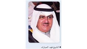 إذاعة الكويت تقتنص أربع جوائز ذهبية في المهرجان العربي للإذاعة والتلفزيون
