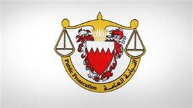 البحرين: القاء القبض على شخصين بتهمة وضع عبوة متفجرة قرب أحد المساجد