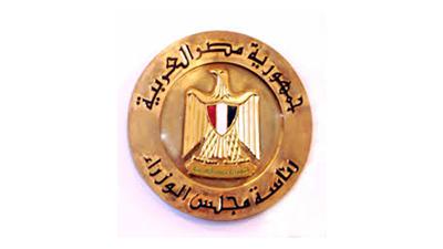 مجلس الوزراء المصري يوقف العمل بضريبة البورصة لمدة عامين