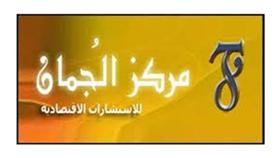 «الجمان»: «التأمينات» ترفع حصتها في «الدولي» و«المواشي»
