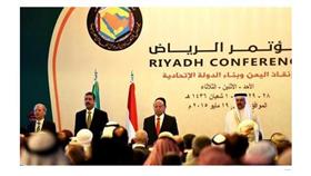 عبدربه منصور وبحاح في ختام مؤتمر الرياض