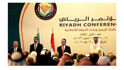 عبدربه منصور وبحاح في ختام مؤتمر الرياض