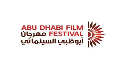 نقاد السينما العربية يصدرون بياناً من «كان» يطالب بعودة مهرجان ابو ظبى السينمائي