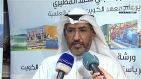 فيديو- د.ناجي المطيري: إنشاء محطة لتحلية المياه بالطاقة الشمسية في «برّ غضي»