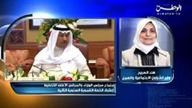 فيديو - د. هند الصبيح لـ «تلفزيون الوطن»: مجلس الوزراء والمجلس الأعلى للتخطيط اعتمدا الخطة التنموية السنوية الثانية