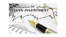 فيديو - «بيان»: 178 شركة مدرجة حققت 490.6 مليون دينار أرباحا صافية في الربع الأول